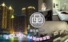 壹品棧時尚旅店 8.3折! - 甜蜜港都愛河畔休息專案