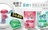 奇檬子 4.6折! - 5合1香氛洗衣膠球(20顆/包)
