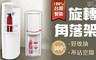 17LIFE 6.3折! - 台灣製浴室雙層旋轉角落架