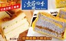 法藍四季 8.2折! - 招牌起酥三明治5口味任選