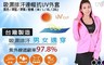 17LIFE 5.3折! - 抗UV連帽6口袋吸濕排汗防曬外套
