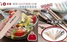 17LIFE 4.8折! - 304不鏽鋼靜音小麥環保便攜餐具組