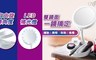 17LIFE 6.6折! - 360度旋轉LED多功能化妝鏡