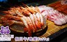 9L16K02 8.5折! - 吃到飽!假日午/晚餐Buffet乙客