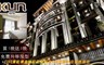 KUN Hotel 國際館 3.5折! - 買1晚送1晚x免費升等房型