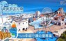 遠雄海洋公園 7.7折! - 529幸福守護幼童專案