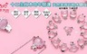 17LIFE 5.7折! - 12生肖貓眼石項鍊