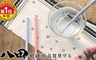 17LIFE 6.0折! - 日式櫻花矽膠吸管組5件組