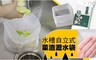 17LIFE 5.1折! - 水槽自立式菜渣瀝水袋