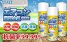 EZ STYLE 4.4折! - 空調冷氣清潔劑