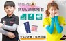 17LIFE 3.7折! - 親子涼感透氣抗UV防蚊袖套