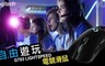 Logitech 羅技 8.7折! - G703 LIGHTSPEED 無線+藍牙 電競滑鼠