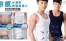 BeautyFocus 6.2折! - 台灣製280D男塑身背心