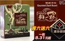 鮮一杯 2.8折! - 精緻深焙濾掛咖啡