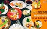 福容大飯店《台北一館》 8.1折! - 順園日式料理餐券