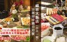 福容大飯店 台北一館 田園咖啡廳 7.4折! - 田園咖啡自助餐券