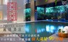 麗禧溫泉酒店 6.2折! - 露天風呂放鬆專案