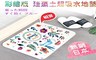 17LIFE 4.8折! - 彩繪硅藻土超吸水地墊