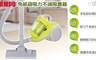 聲寶SAMPO 5.6折! - 免紙袋吸力不減吸塵器 EC-PB35CY
