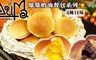 奧​瑪烘焙 6.8折! - 招牌爆漿奶油餐包4口味