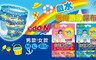 日本大王GOO.N 7.8折! - 戲水專用游泳尿布