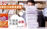 GNC健安喜 6.6折! - 益菌群25B酵素膠囊