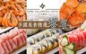台北馥敦飯店《南京館－日安西餐廳 La Chinoiserie Café》 8.6折! - 多國美食精選饗宴吃到飽