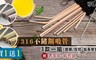 GOMAJI 5.0折! - SGS防刮舌316不銹鋼吸管3入組