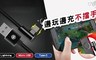 Meet Mind  6.5折! - L形接頭編織充電傳輸線