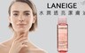 蘭芝 LANEIGE  6.7折! - 水潤透亮潔膚油