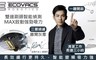 ECOVACS 4.2折! - DM82日系美型掃地機器人