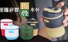 17LIFE 6.0折! - 便攜矽膠折疊水杯