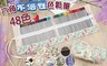 17LIFE 7.8折! - 48色水溶性高級六角彩色鉛筆