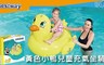 Bestway 7.9折! - 黃色小鴨兒童充氣坐騎