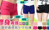 17LIFE 3.4折! - 彈力修身舒適牛仔短褲
