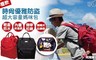 MAKU STORE 5.6折! - 防盜超大容量媽咪專用外出後背包