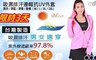17LIFE 4.8折! - 抗UV連帽6口袋吸濕排汗防曬外套