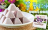 振頤軒 6.2折! - 芋到冰(600g/盒)