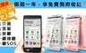 INO 5.5折! - S9專用原廠掀蓋式皮套