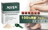 HUSK荷氏纖 7.2折! - 100%丹麥原裝進口洋車前子殼粉