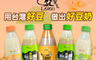 生活市集 6.3折! - 羅東農會2倍特濃豆奶