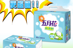 五月花新柔韌抽取衛生紙(0102182)，限時7.9折，請把握機會搶購！