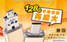 生活市集 3.4折! - Blue Power 3in1高速OTG隨身碟128G