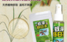 生活市集 4.8折! - 蚊淨好日子植萃精油防蚊品
