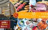 王朝大酒店《 SUNNY BUFFET》 7.0折! - 平日自助午/晚餐吃到飽