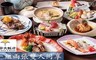 福容大飯店 8.5折! - 連鎖通用餐券