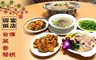 國富飯店 6.8折! - 4~5人傳統台菜套餐