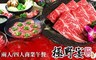 極野宴 燒肉專門店 9.5折! - 兩人/四人商業午餐