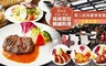 Riad Chi Chi 琦琦里亞異國料理 6.9折! - 單人經典豪華套餐