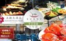 SUNNY BUFFET 7.4折! - 平日自助下午茶吃到飽